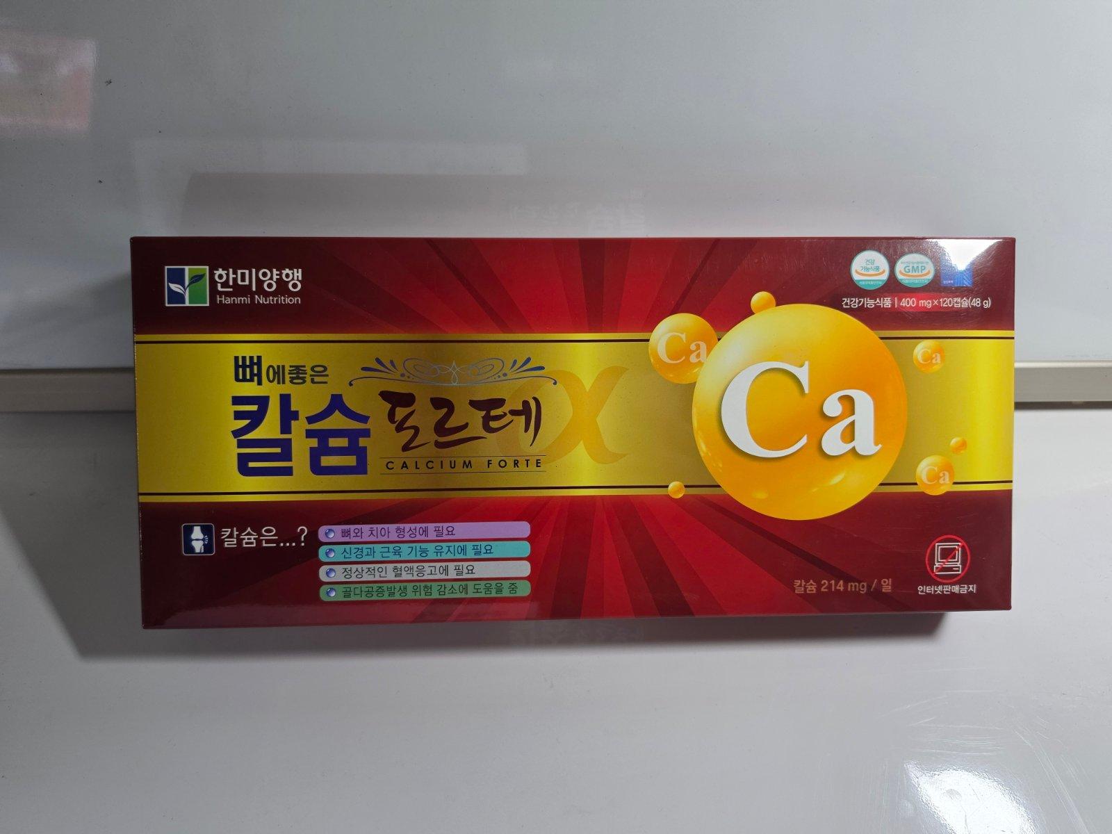 칼슘 포르테 이미지 1/1