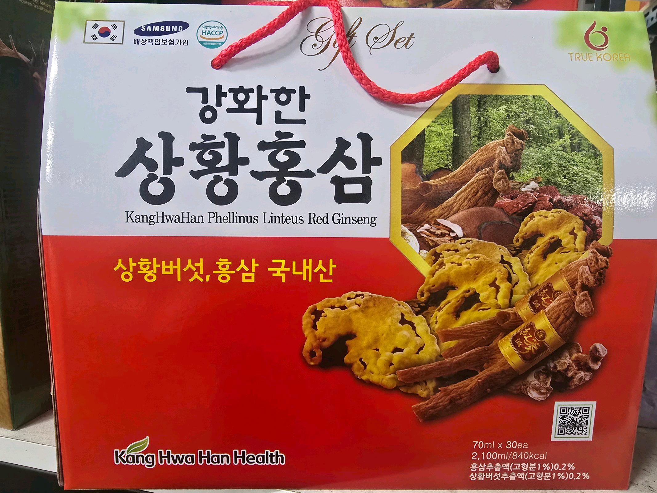 강화한 상황홍삼 선물세트 이미지 1/1