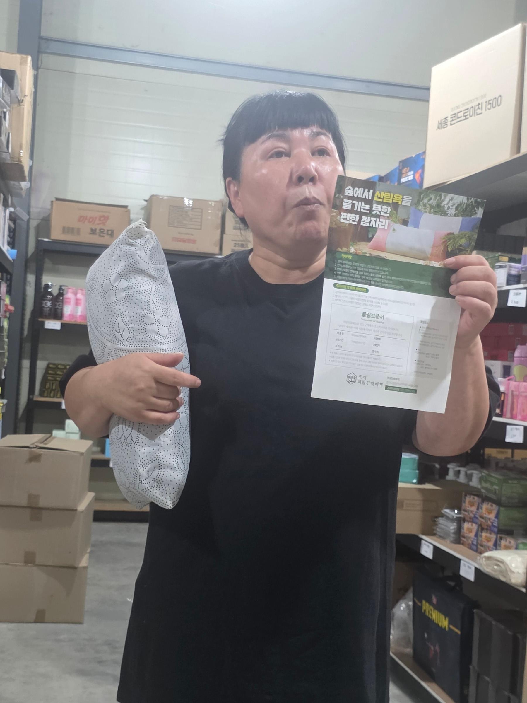 메밀편백베개 이미지 1/1