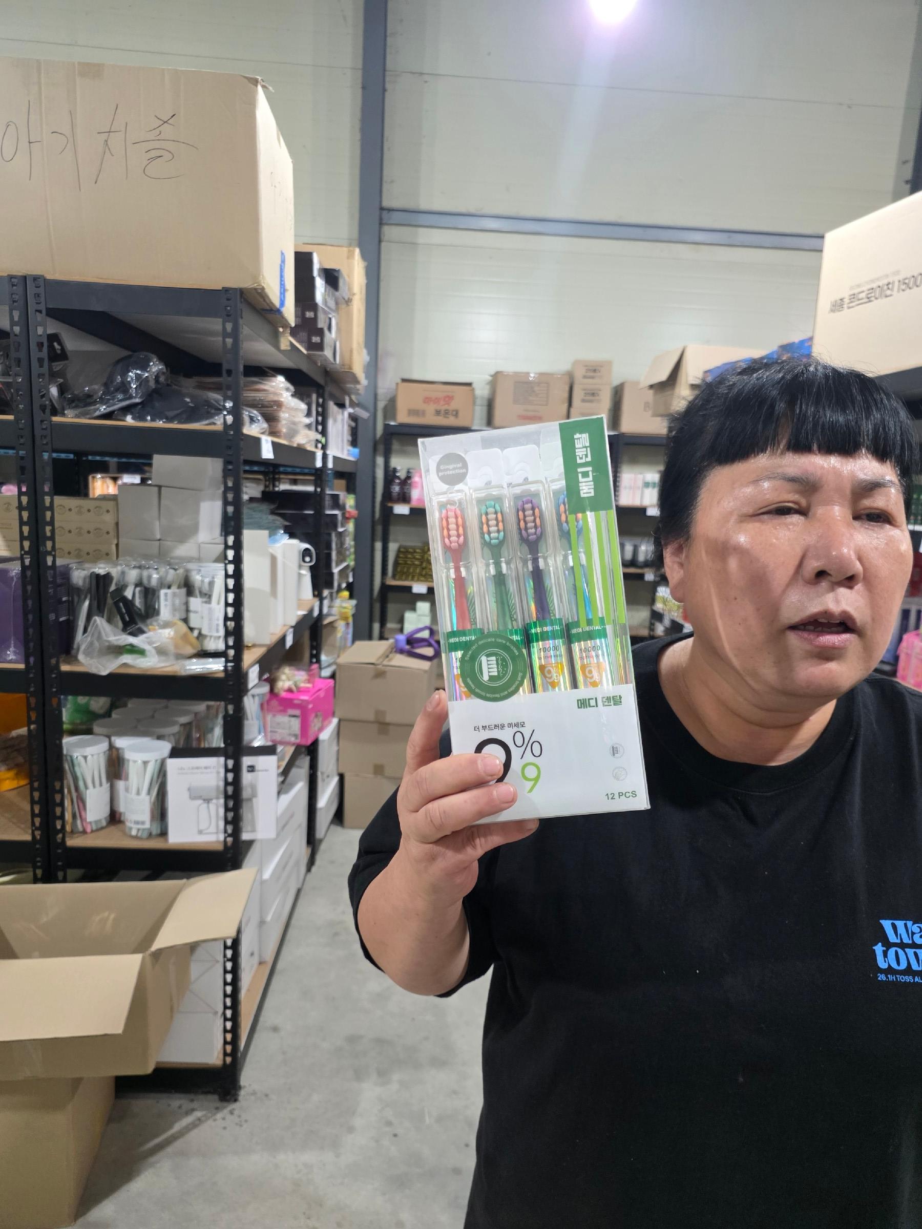메디덴탈 칫솔 이미지 1/1