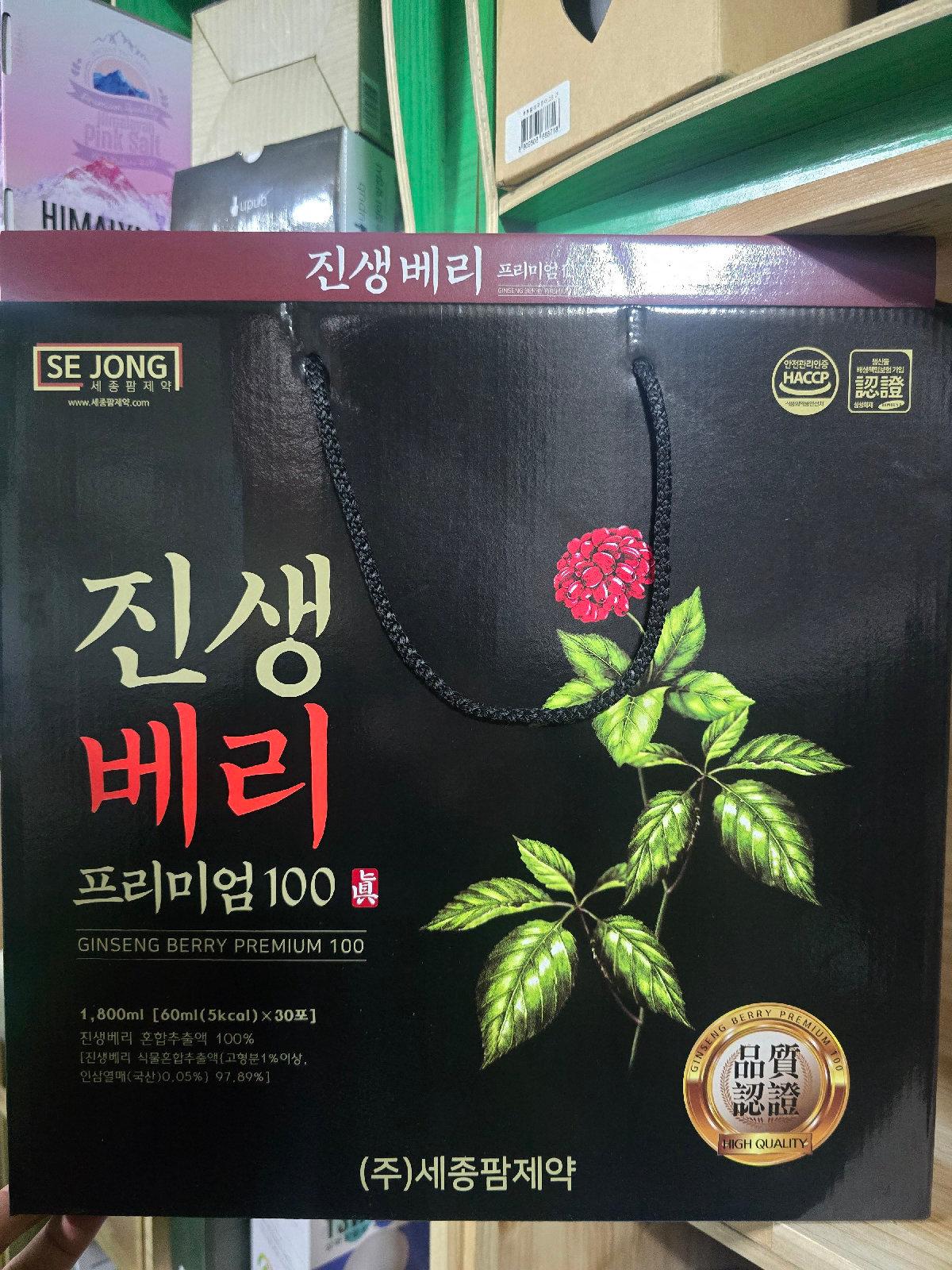 진생베리 프리미엄100 혼합추출액 이미지 1/1