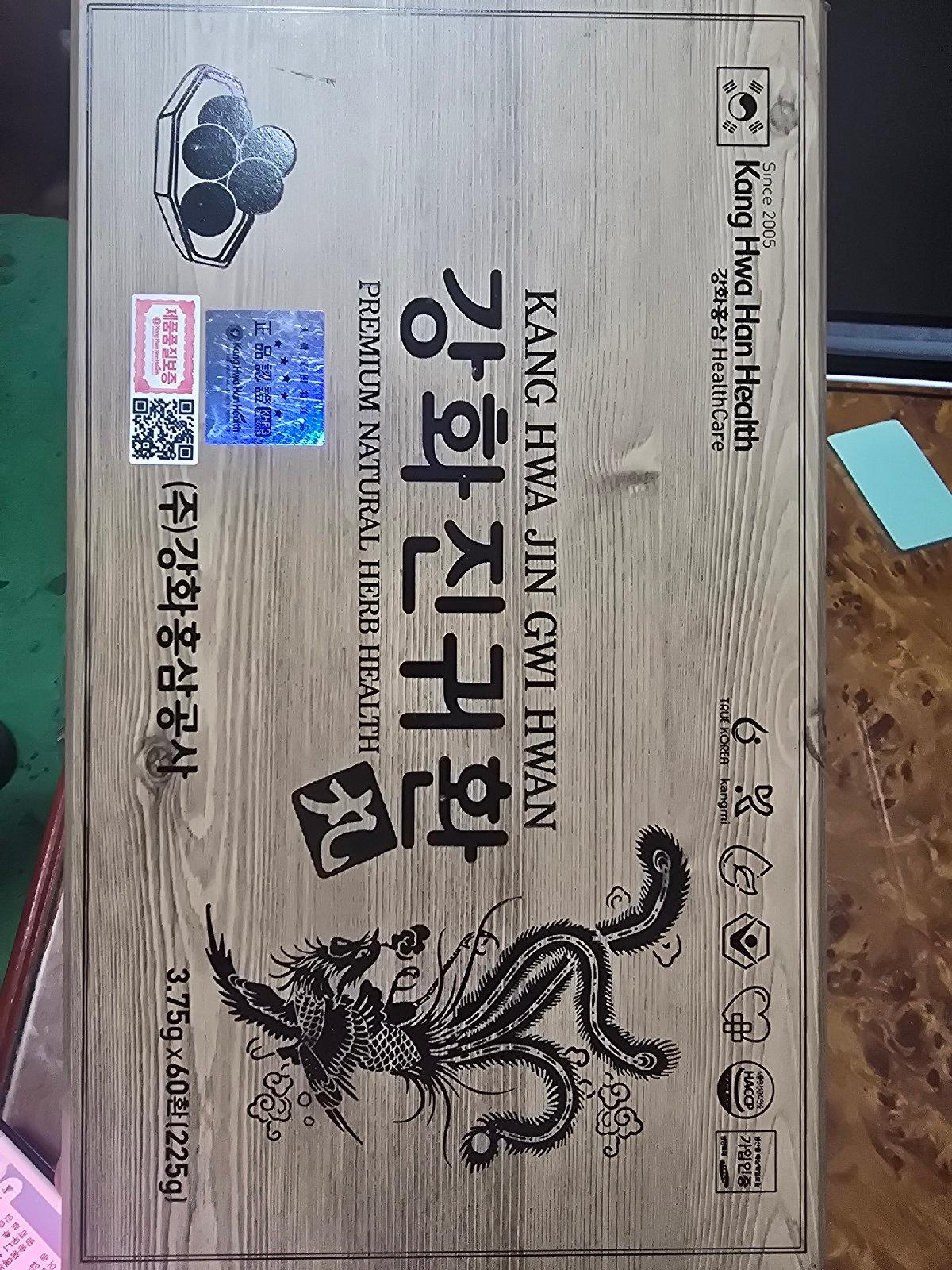 강화진귀환 3.75g x 60환 이미지 1/1
