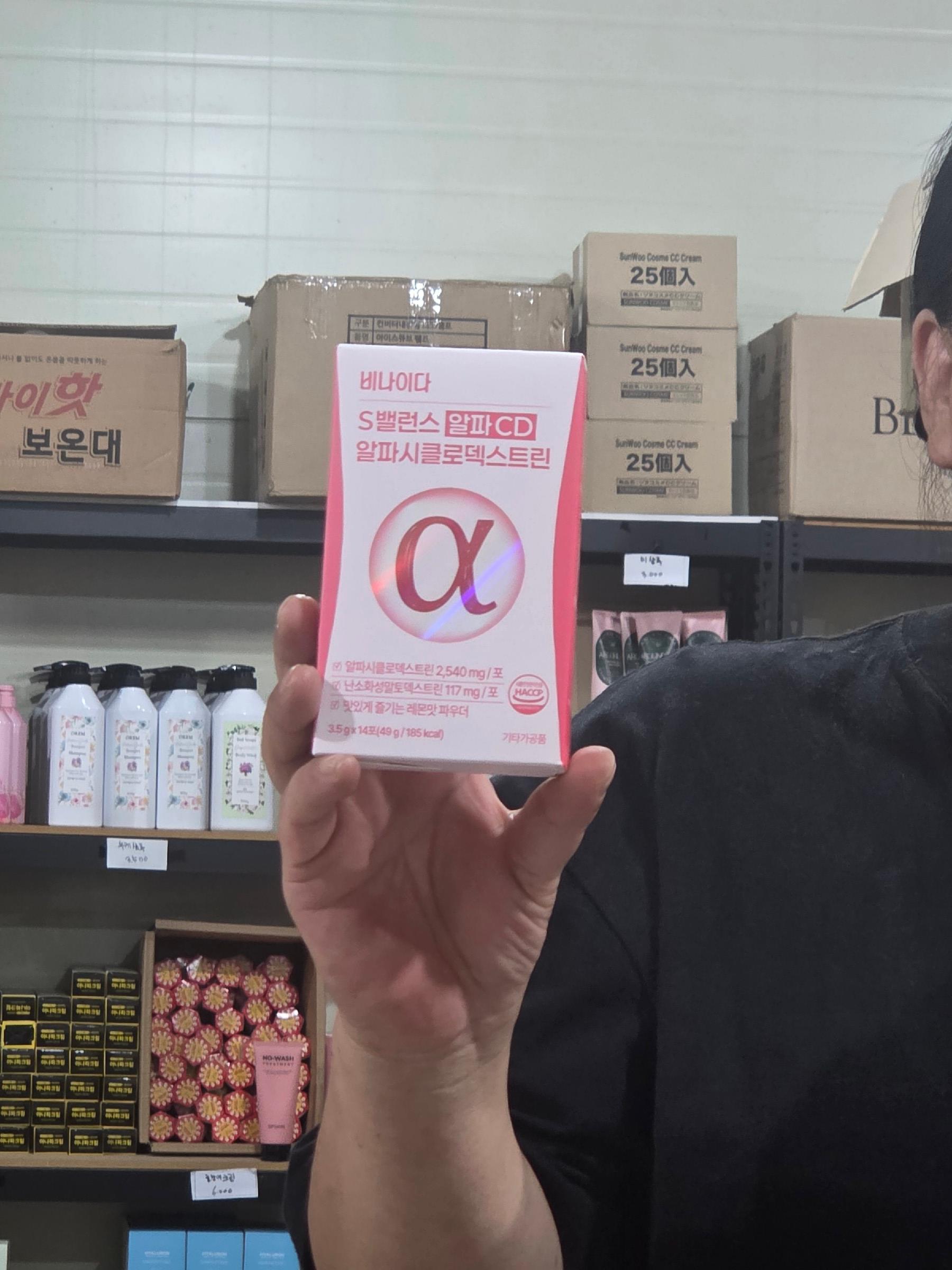 s밸런스알파cd 이미지 1/1