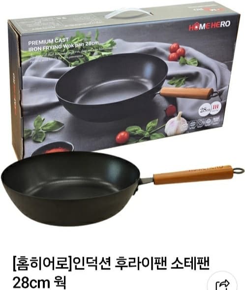 웍 이미지 1/1