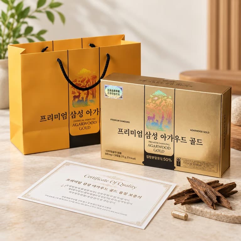 삼성 아가우드 골드 캡슐 이미지 1/2