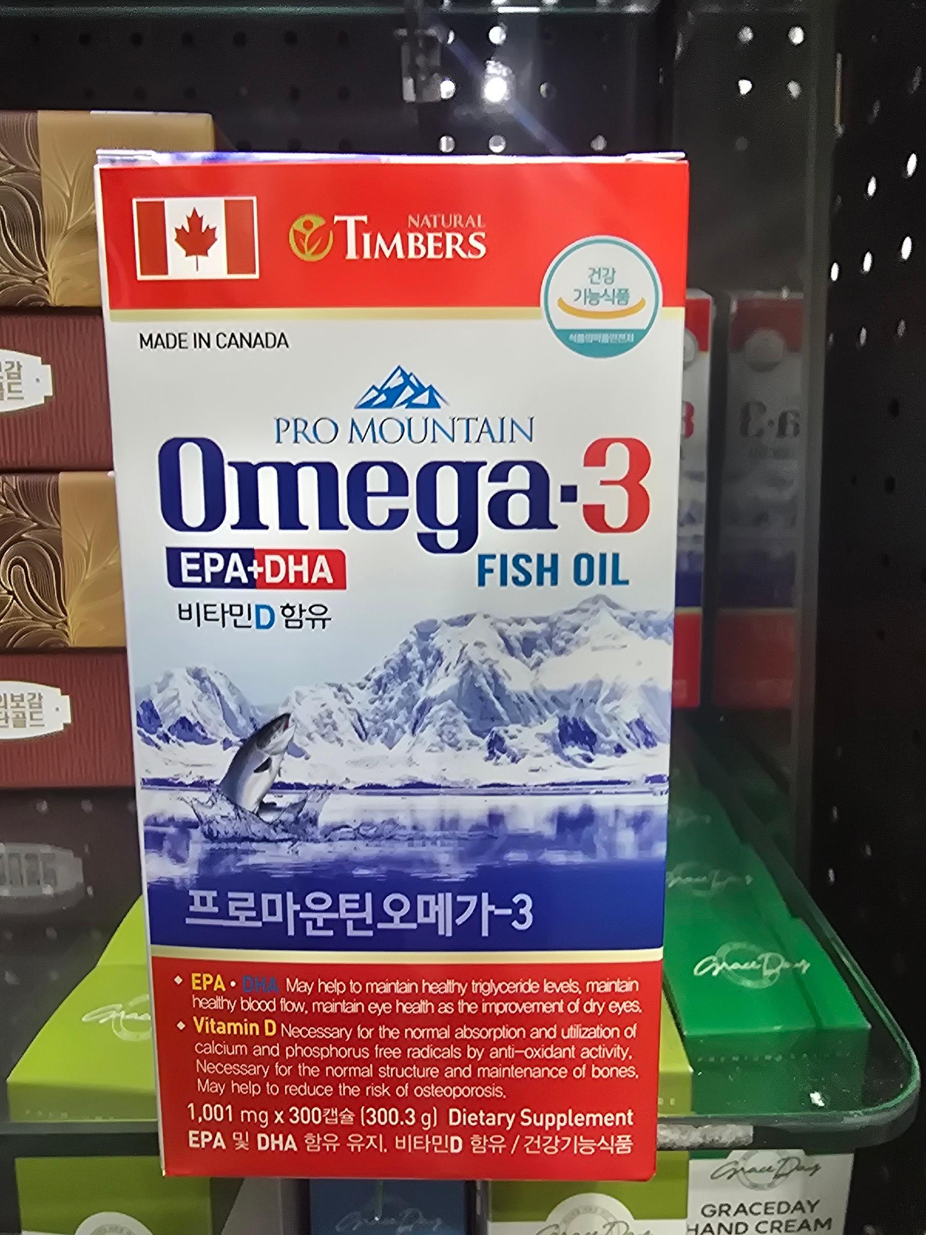 프로마운틴 오메가-3 EPA+DHA 이미지 1/1