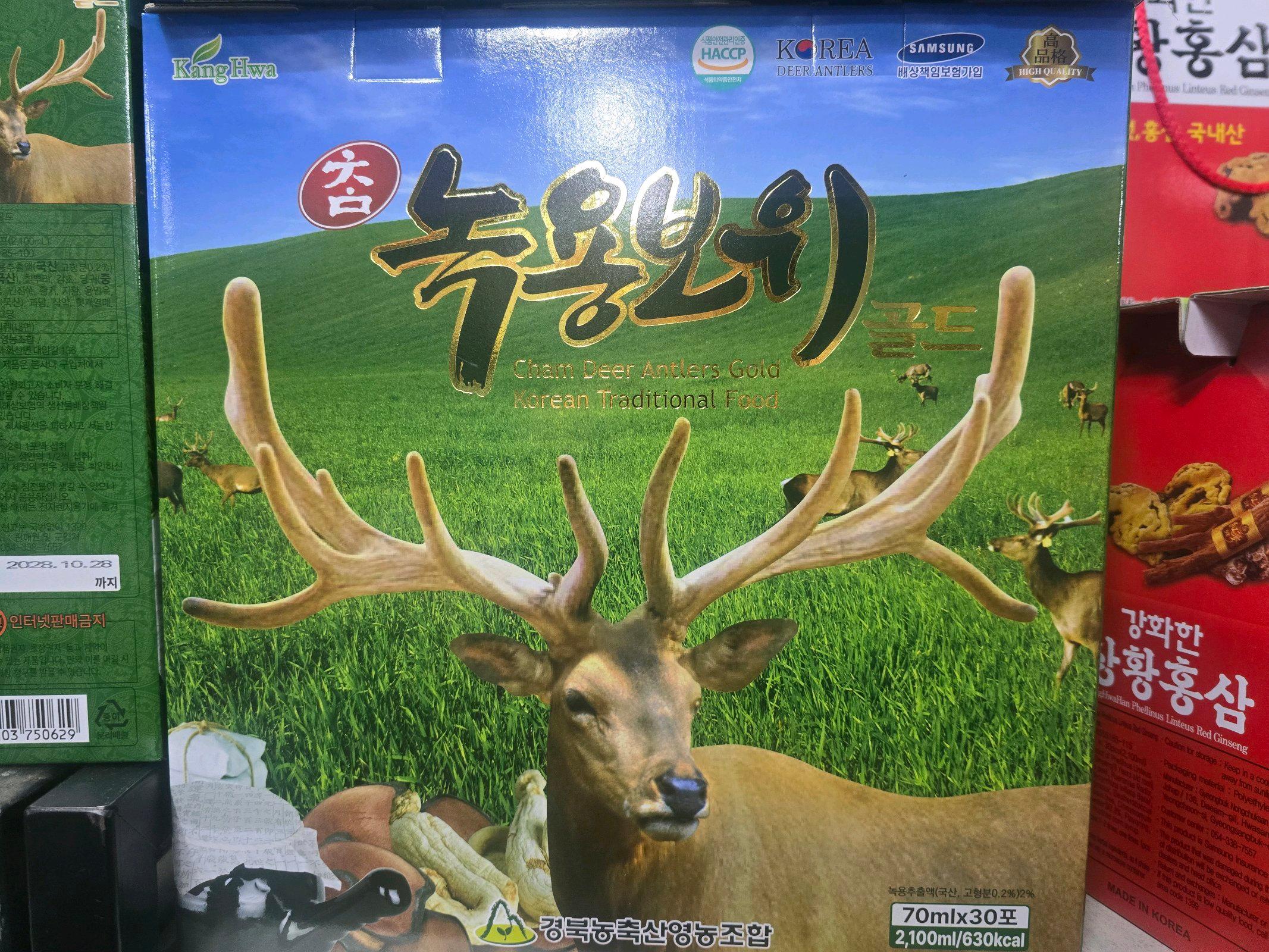 참 녹용보위 골드 액기스 30포 이미지 1/1