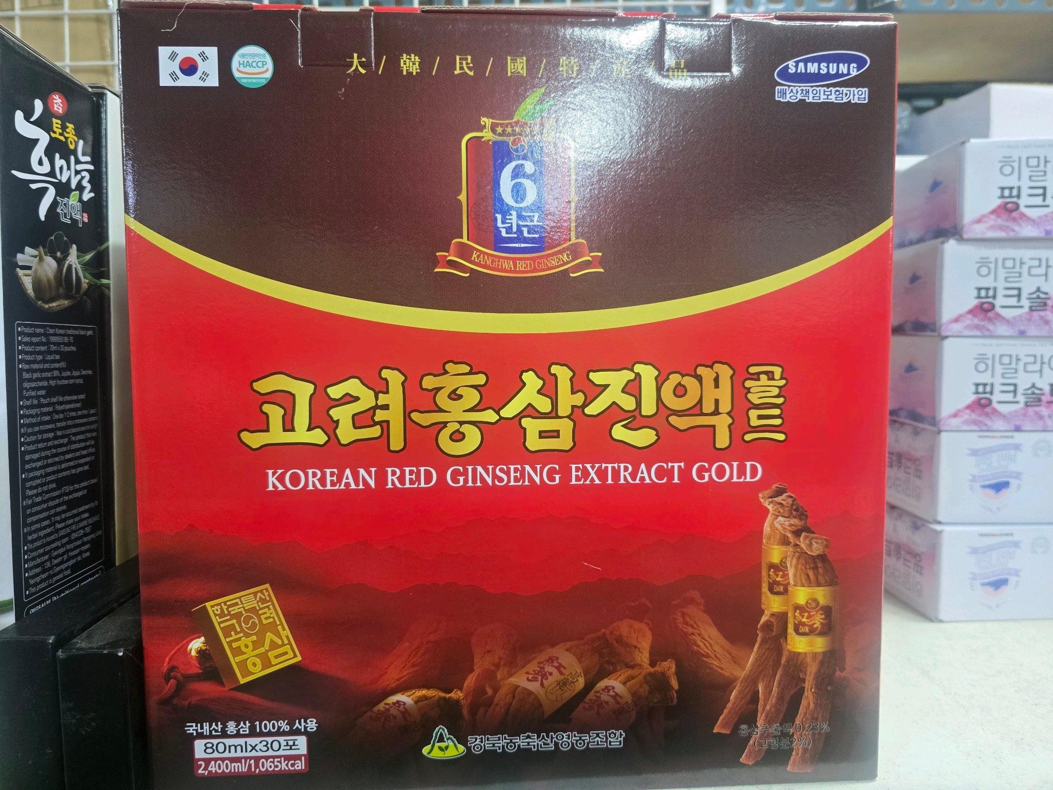 고려홍삼진액 골드 6년근 30포 이미지 1/1