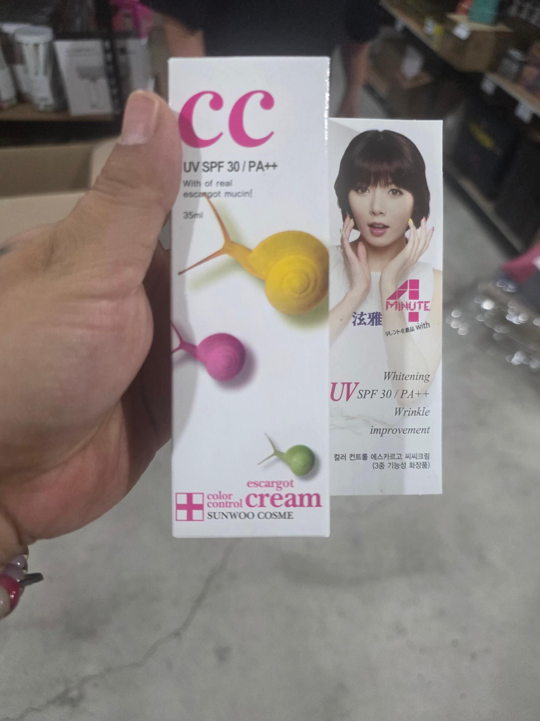 에스카르고cc크림 이미지 1/1