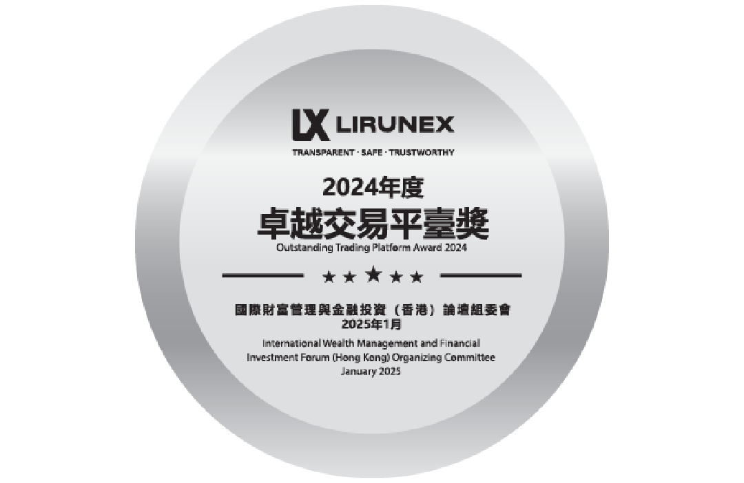 Outstanding Trading Platform Award 2024