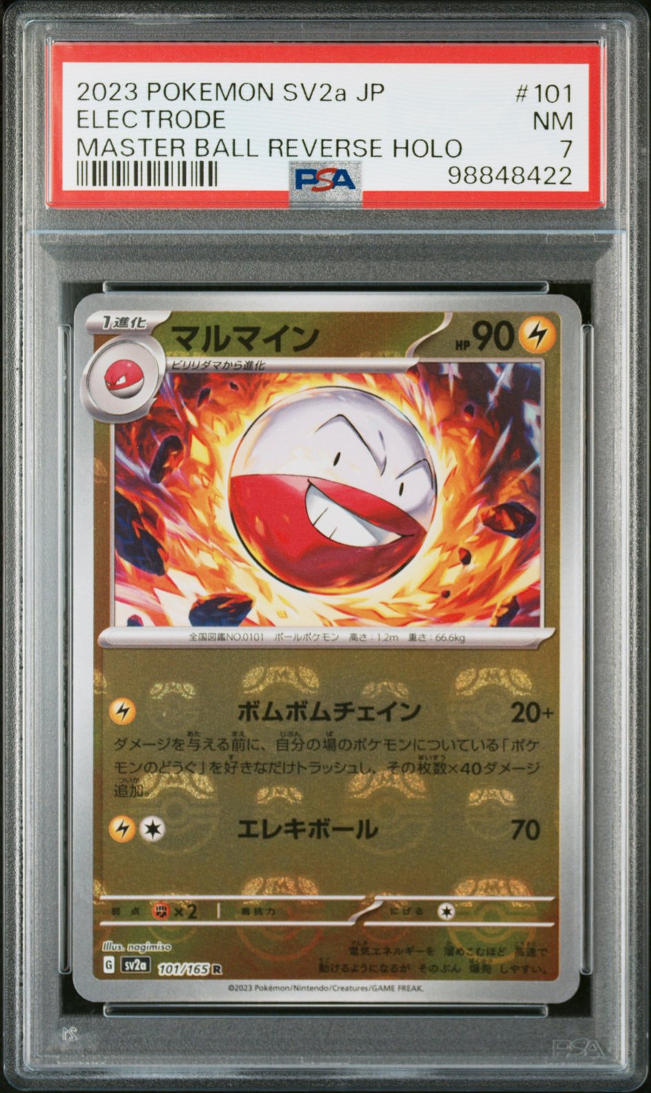 2023 POKEMON JPN SV2A-POKEMON 151 MASTER BALL REVERSE HOLO #101 ELECTRODE PSA 7 - Main Image