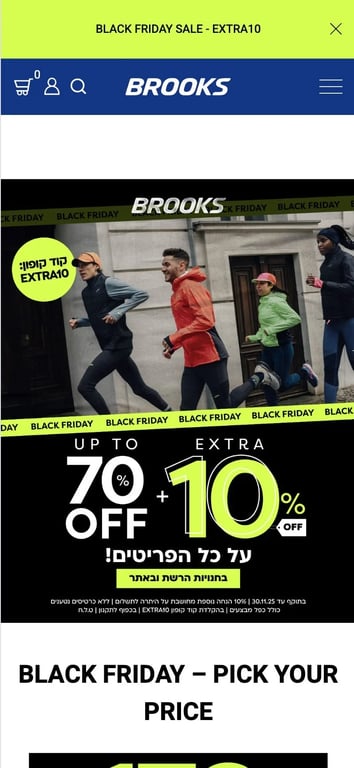 ברוקס ישראל | נעלי וביגוד ריצה מובילים