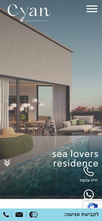 סיאן אילת | קומפלקס בוטיק עירוני-מדברי