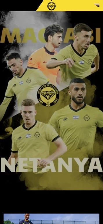 מכבי נתניה | חוויית כדורגל דיגיטלית מתקדמת