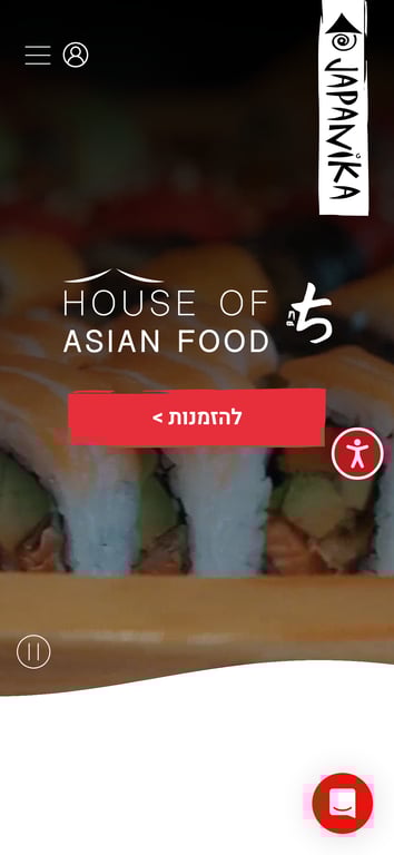 ג'פניקה | חוויית מסעדות אסייתיות מתקדמת