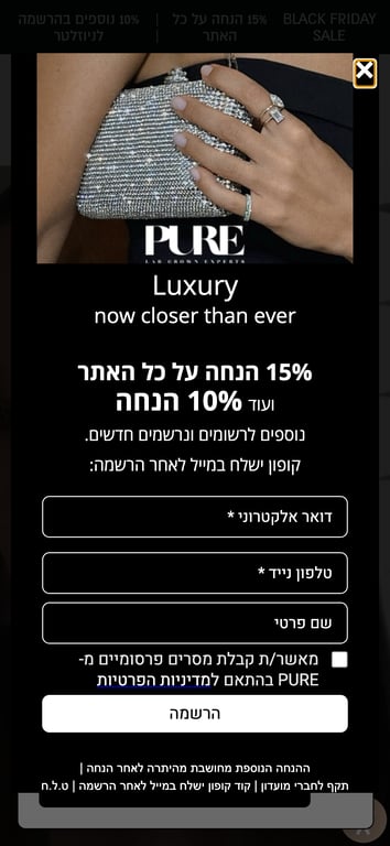 פיור יהלומים | חנות מקוונת יוקרתית לתכשיטים ויהלומים