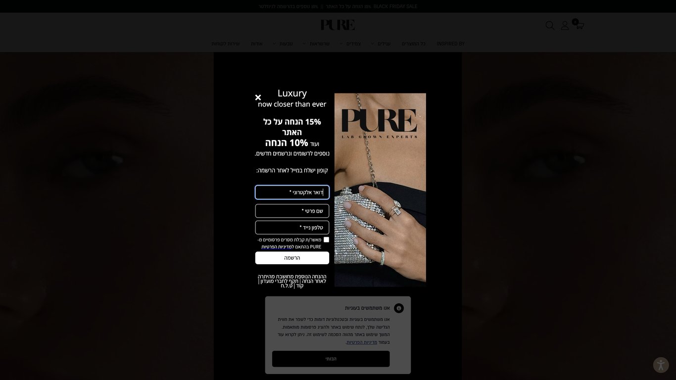 פיור יהלומים | חנות מקוונת יוקרתית לתכשיטים ויהלומים