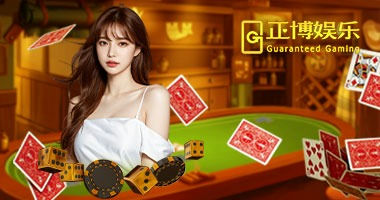 Guaranteed Gaming for you.