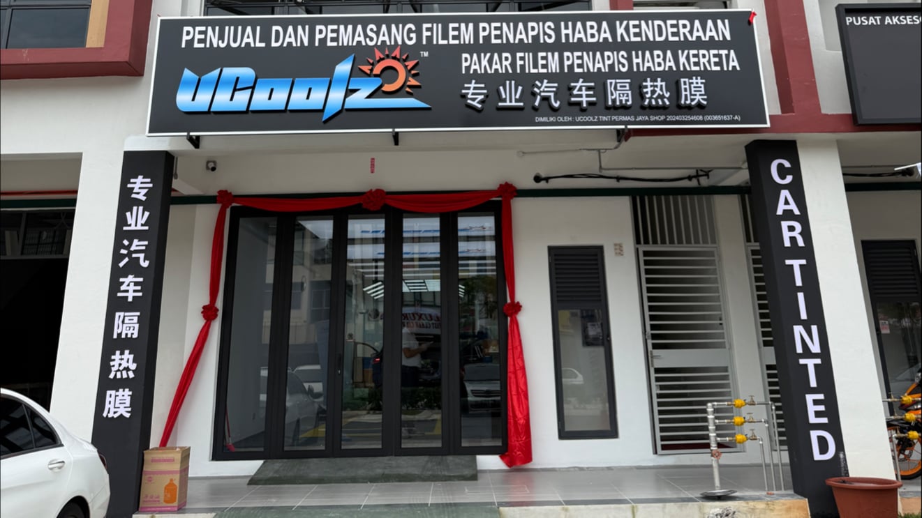 UCoolz Tint Permas Jaya (3rd Outlet) 第三分行