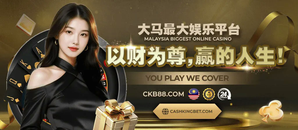 CKB88 Promo Malaysia's biggest online casino.