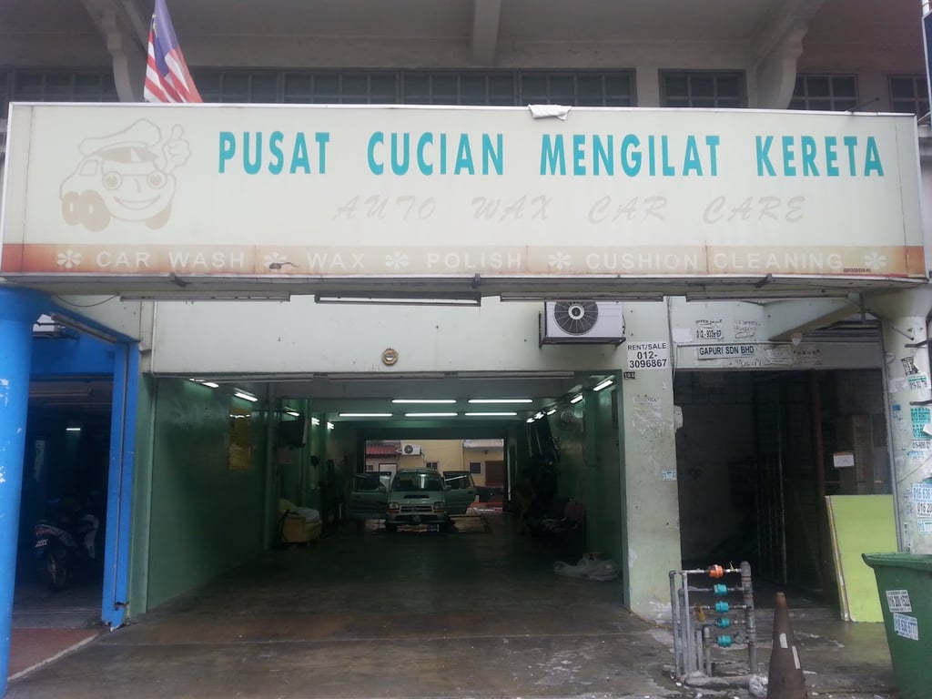Auto Wax Car Care