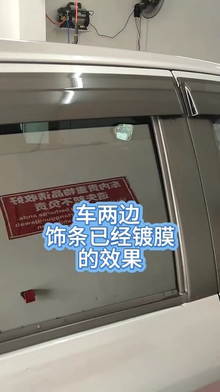 AC ARTISAN CAR WASH