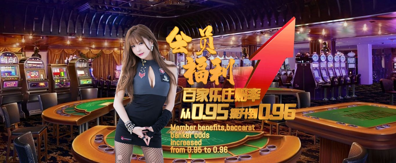 Member benefits baccarat increased.