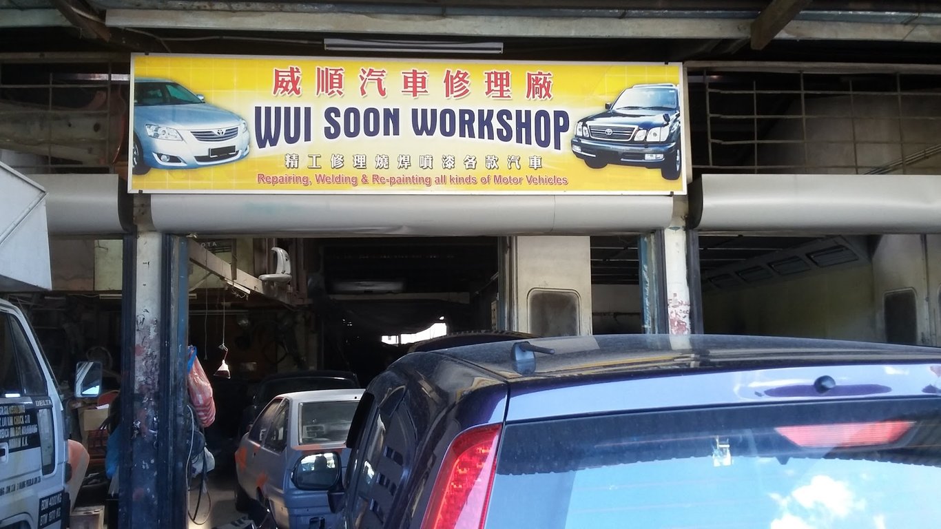Wui Soon Workshop
