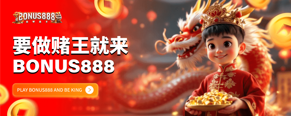 Bonus888 casino platform interface showing games and promotions