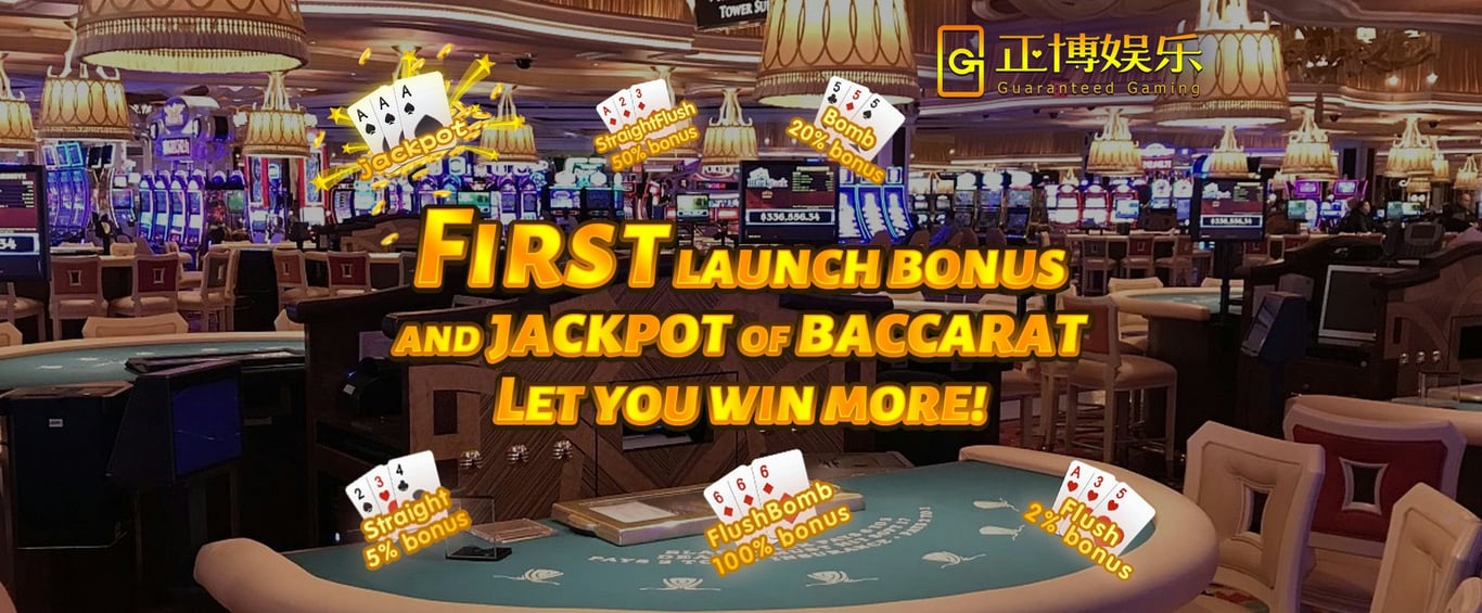 First baccarat jackpot bonus.