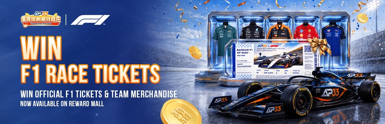 Promotional banner for winning F1 race tickets and merchandise.