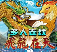 Sky3888 All 飞龙在天 by super222win.com