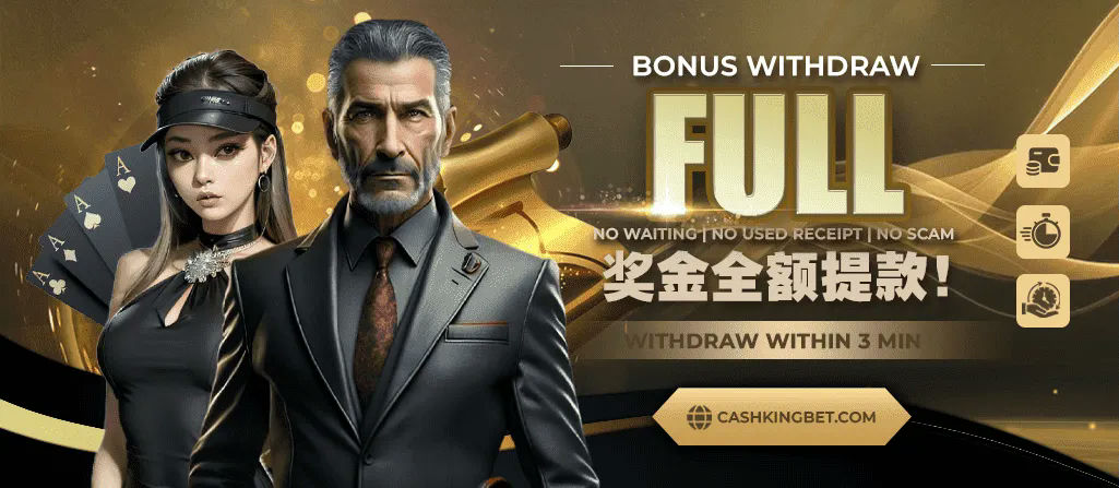CKB88 Banner Bonus withdraw full within 3 minutes.