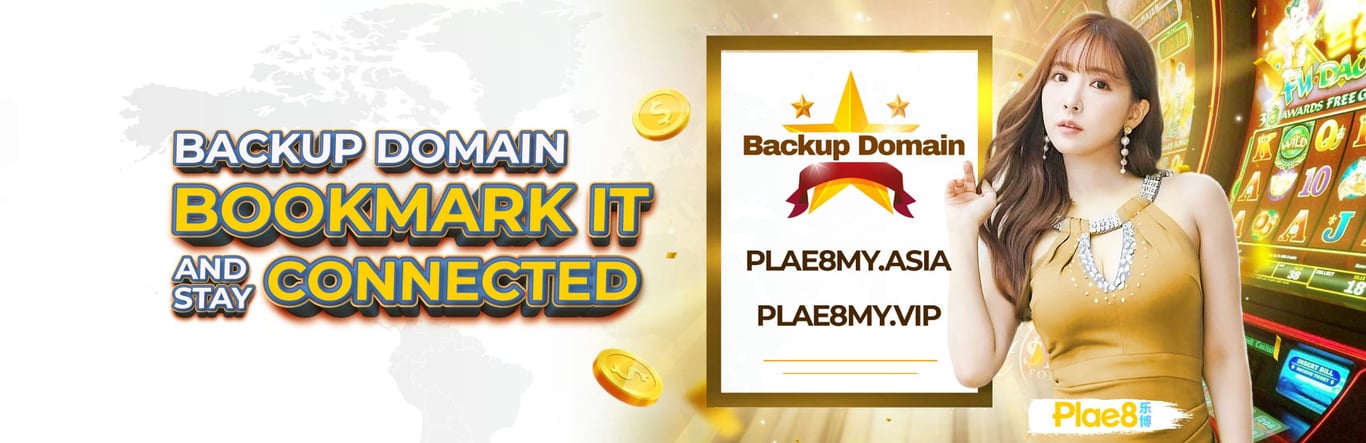 PLAE8 Banner Backup domain bookmark connected.