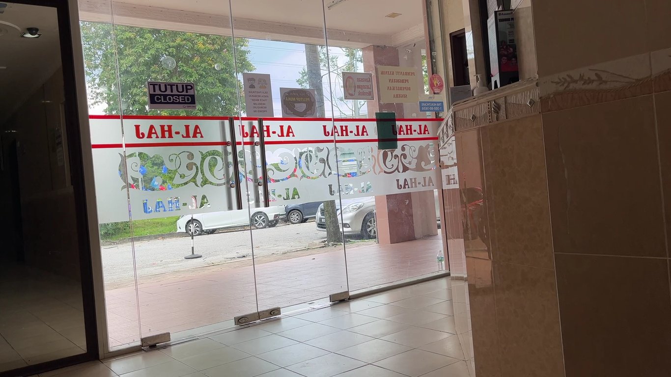 Poliklinik Al-Haj (Medical & Dental Clinic) — photo 4