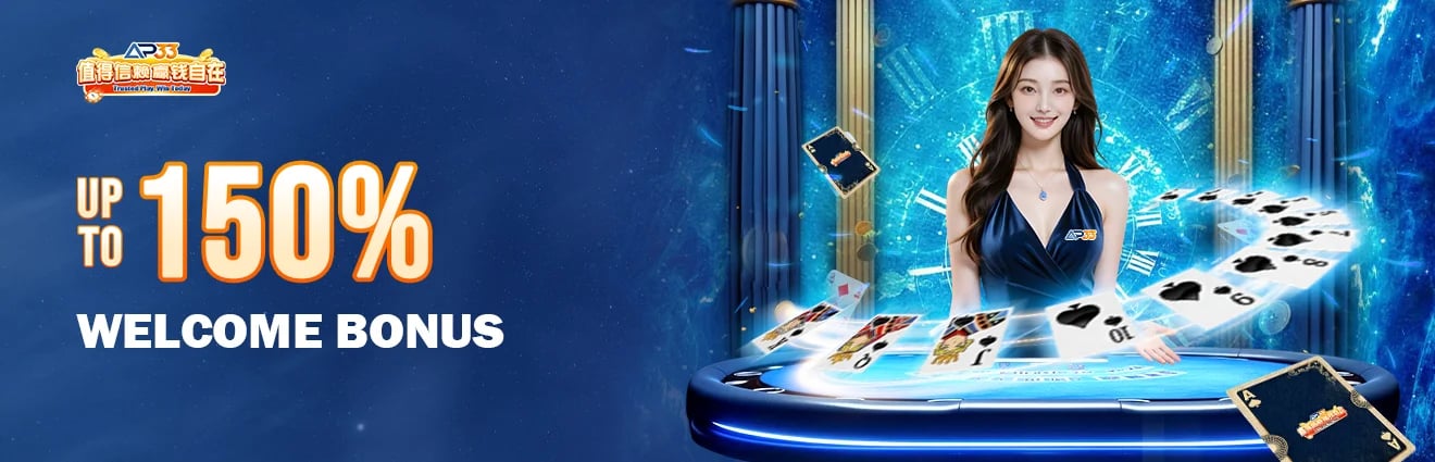 Up to 150% welcome bonus with woman at a card table