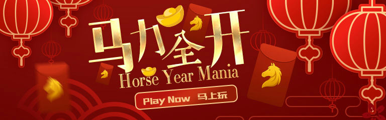 QQclubs Banner Play Horse Year Mania now!