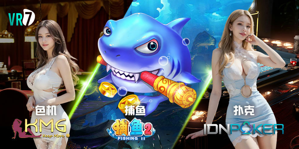 VR77 Banner KMG Fishing IDN Poker