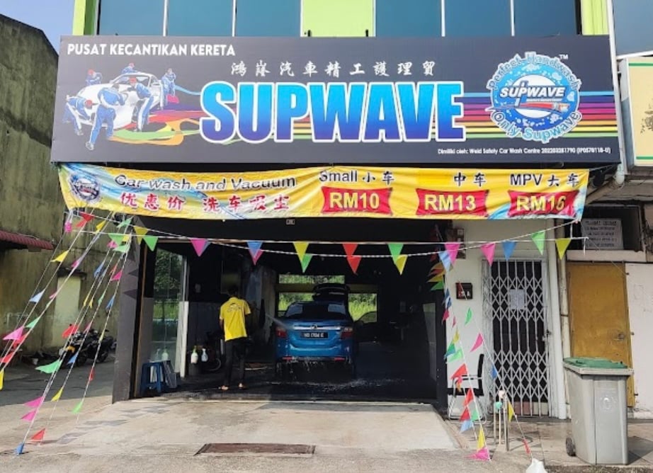 Supwave Car Wash (Bahau)
