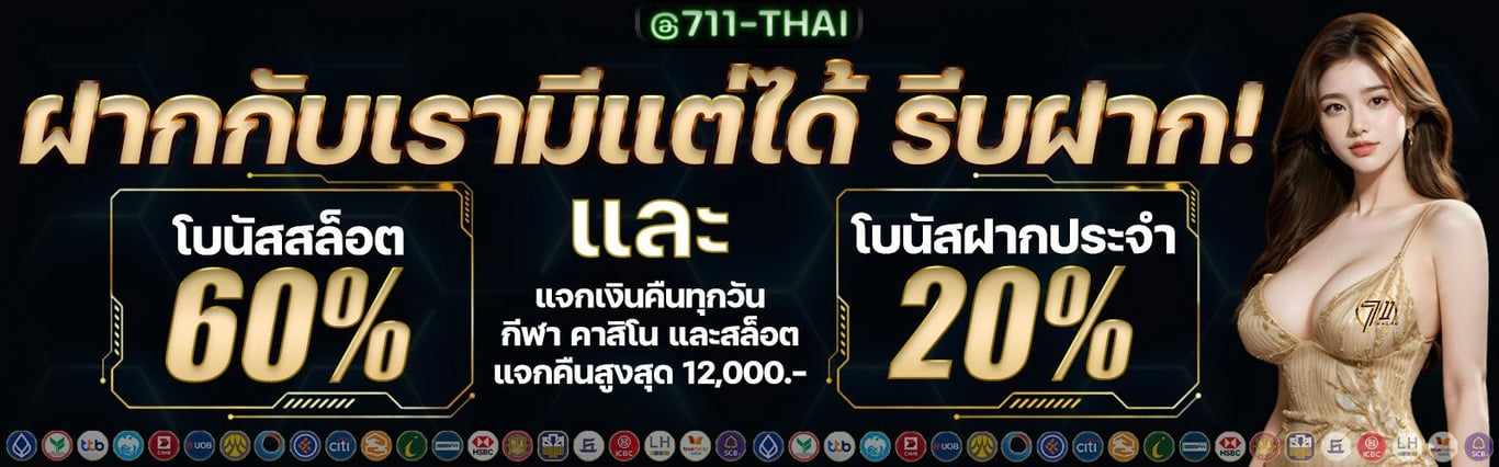 RTP and Volatility Explanation Chart