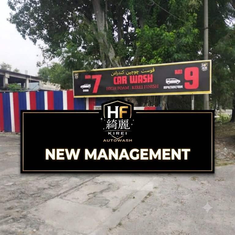 HF Kirei Autowash