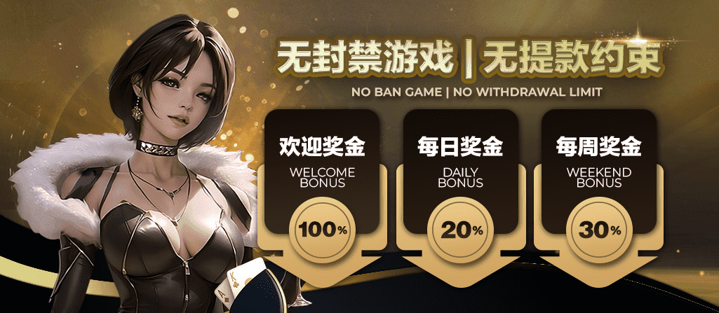 CKB88 Banner Welcome bonus daily weekend.