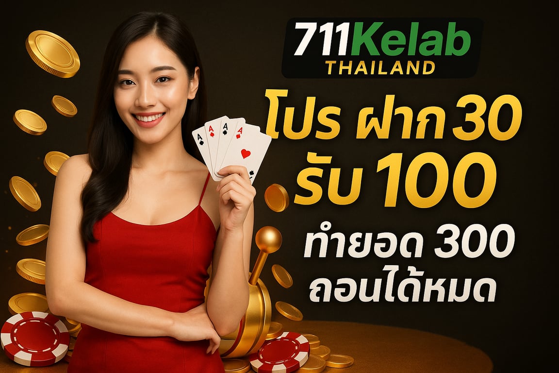 711game online gaming platform interface