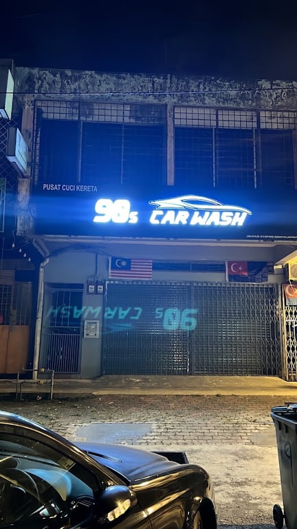 90s Car Wash