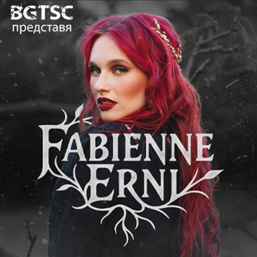 FABIENNE ERNI