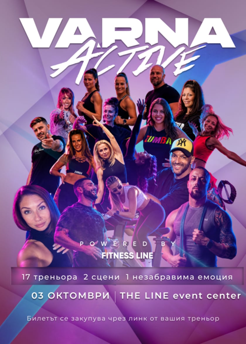 Varna Active 2