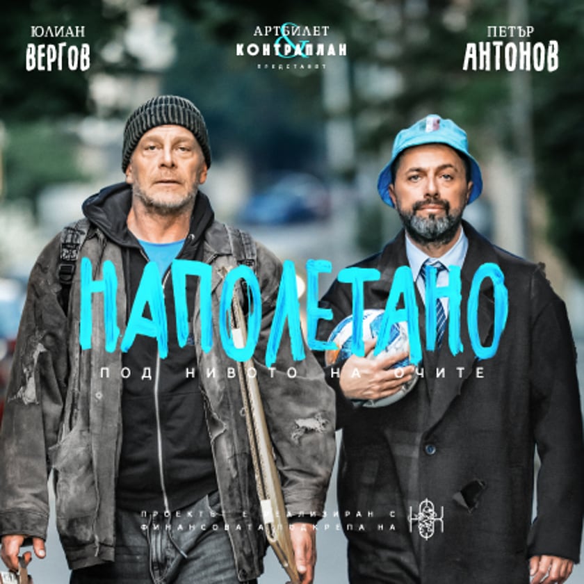 Наполетано