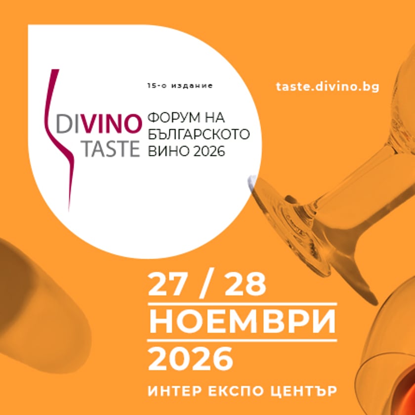 DiVino.Taste 2026