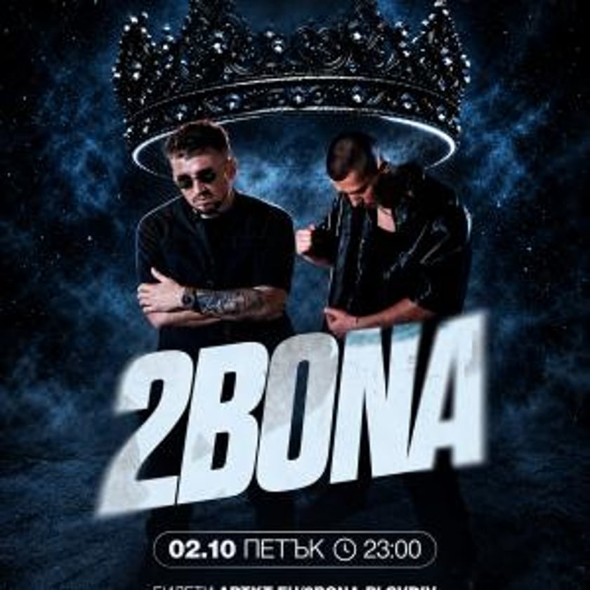 2BONA LIVE @ PLOVDIV EVENT CENTER