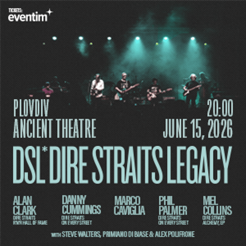 Dire Straits Legacy - гр. Велико Търново